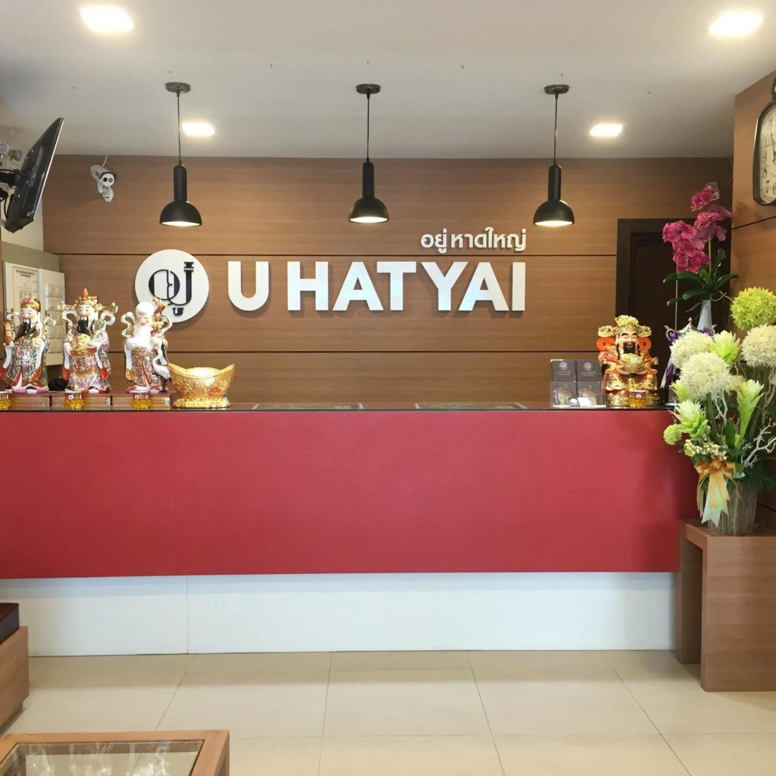 U Hatyai Hotel Hat Yai Exteriör bild